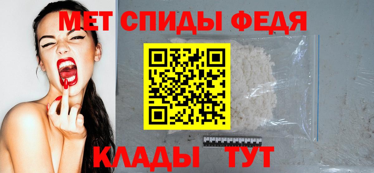 Балаково  АМФ 97%  АМФ  Вход с VPN 