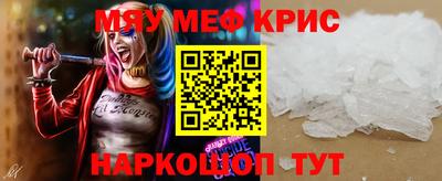 метадон Апшеронск