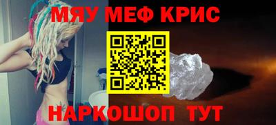 метадон Апшеронск