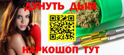 метадон Апшеронск
