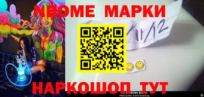 метадон Апшеронск
