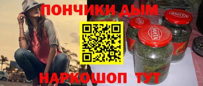 каннабис Аргун