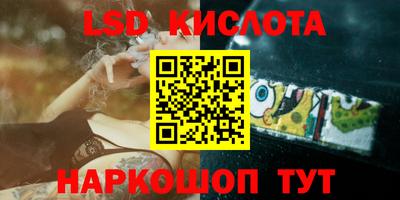 метадон Апшеронск