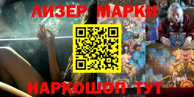 метадон Апшеронск