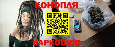 каннабис Аргун