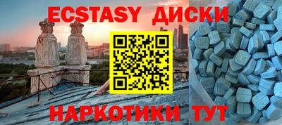 MDMA Апрелевка