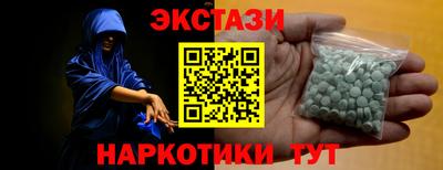 метадон Апшеронск