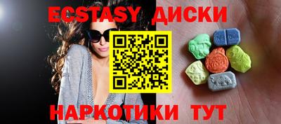 MDMA Апрелевка