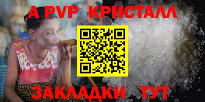 каннабис Аргун