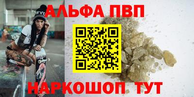 каннабис Аргун