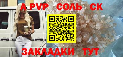 метадон Апшеронск