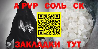 MDMA Апрелевка