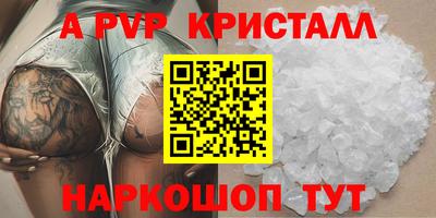 метадон Апшеронск