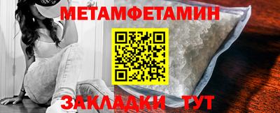 метадон Апшеронск