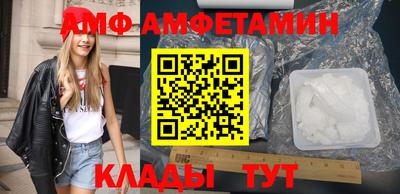 метадон Апшеронск