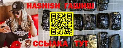 каннабис Аргун