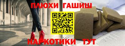 метадон Апшеронск