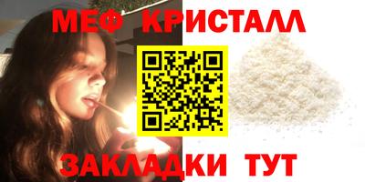 MDMA Апрелевка