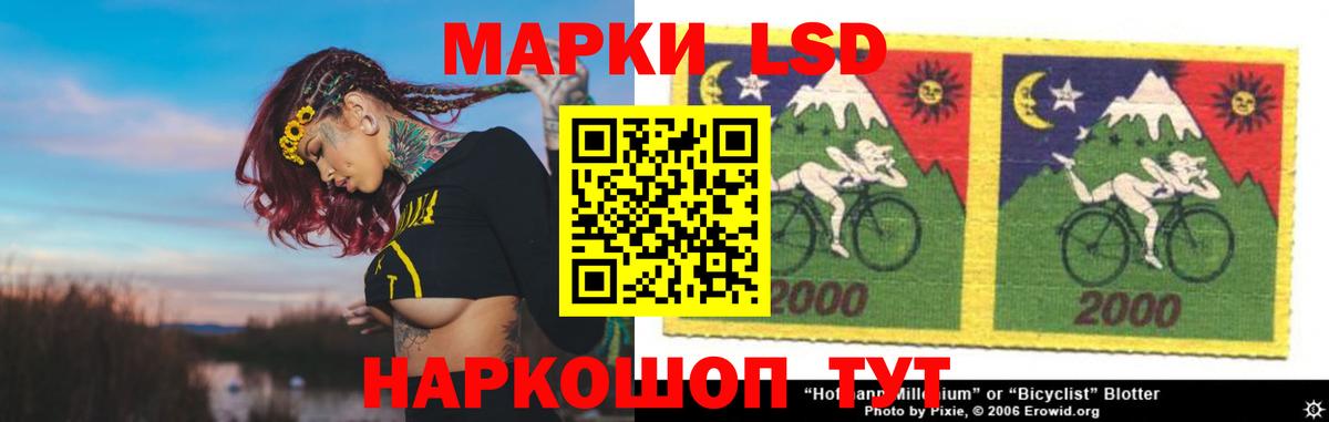 ЛСД экстази ecstasy  Вход с VPN  Лсд 25 экстази кислота  Балаково 