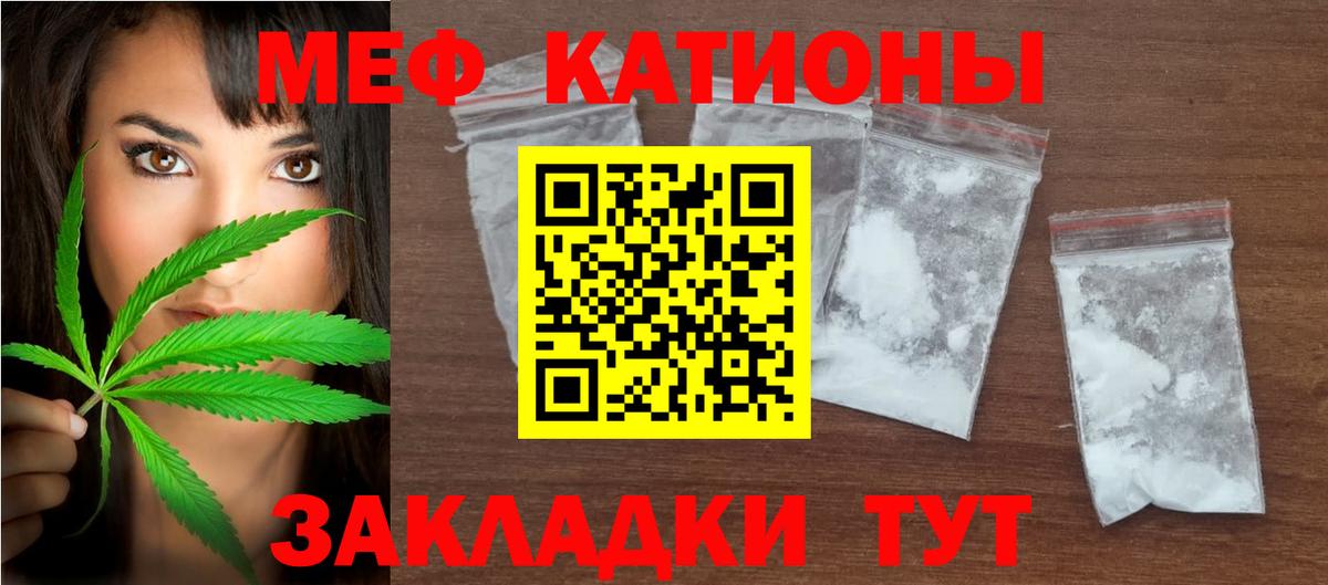 Балаково  МЕГА зеркало  Меф 4 MMC  Вход с VPN  Мефедрон 4 MMC  МЯУ-МЯУ 