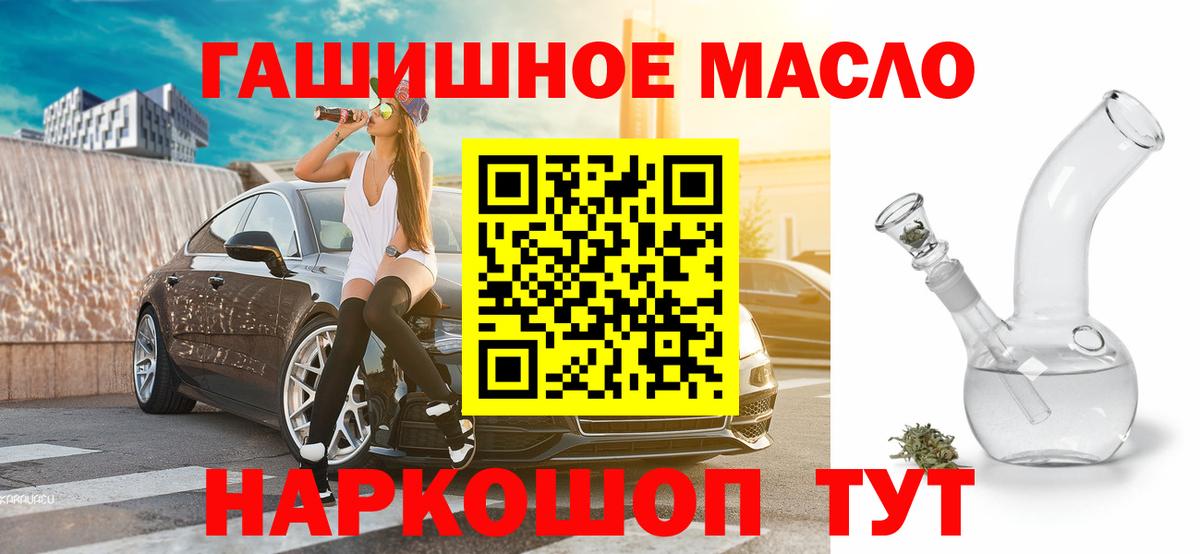NBOMe  Марихуана  Cocaine  Балаково  Вход с VPN  МДМА  ГАШ  Меф МЯУ МЯУ   Alpha-PVP СОЛЬ  