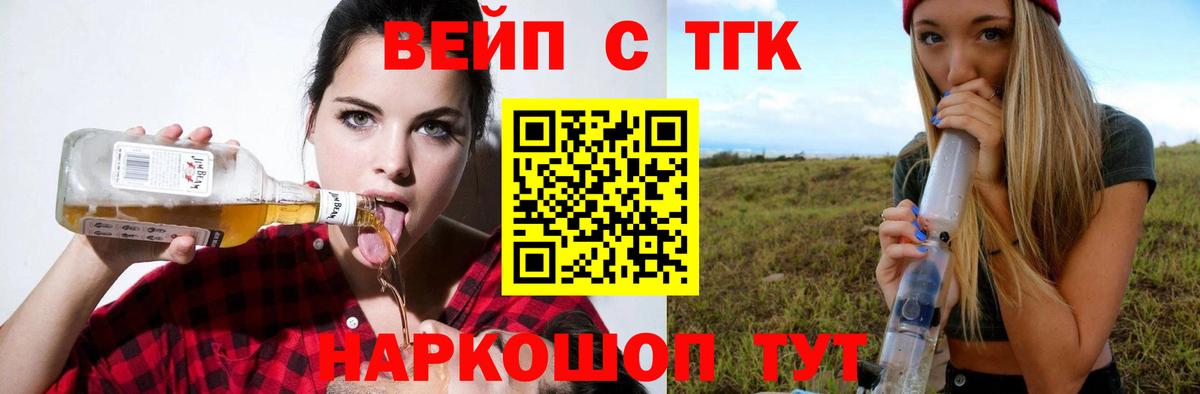  КОКАИН Балаково