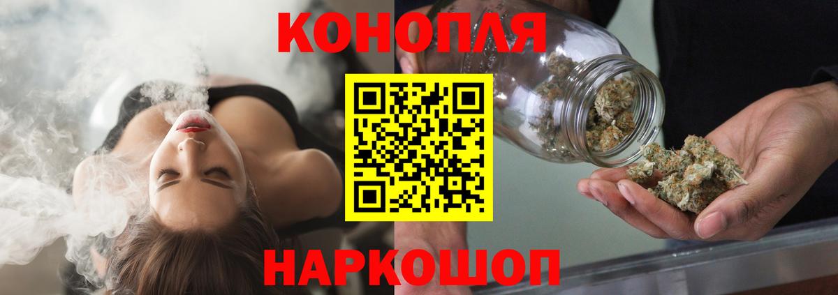 Балаково  Бошки марихуана THC 21%  Конопля SATIVA & INDICA  Вход с VPN  Шишки марихуана ГИДРОПОН  Конопля гибрид 